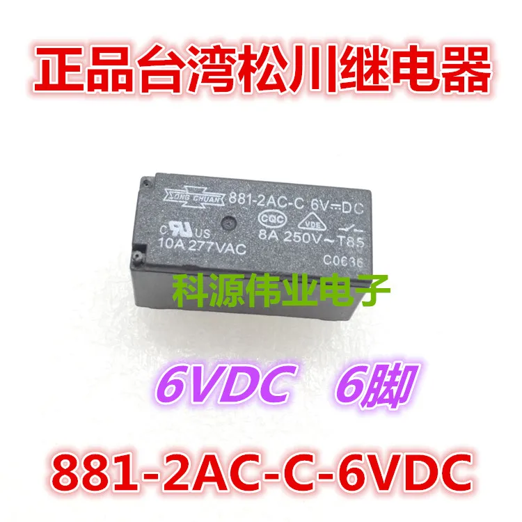 

881H-2AC-C-6VDC 6PIN 881H-2AC-C 6В