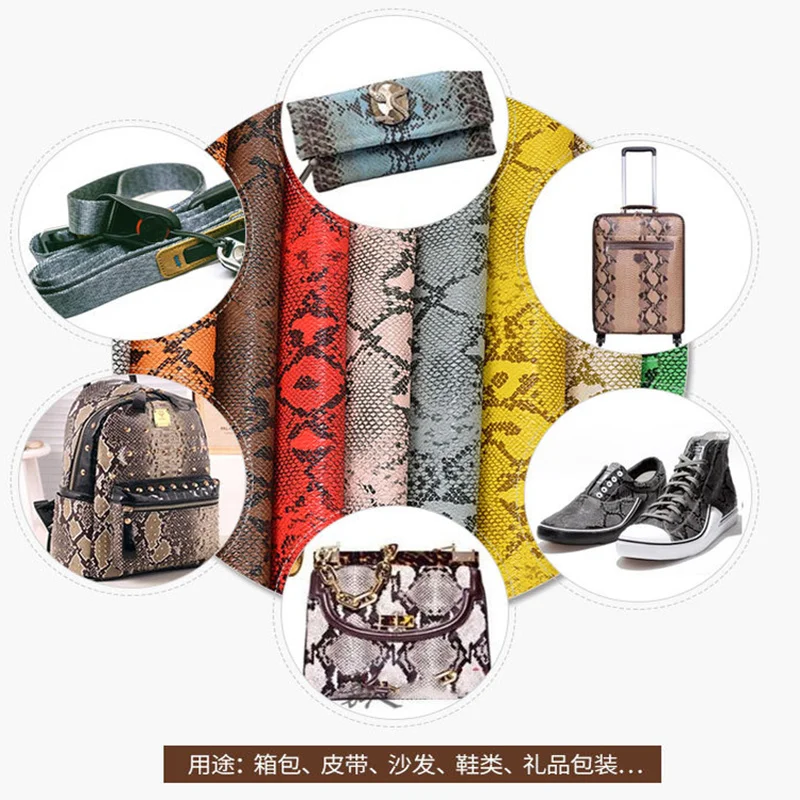 Змеиная кожа искусственная 1 м|Синтетическая кожа| |