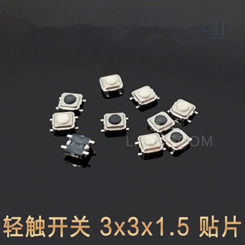 50 шт. 3*3*1 5 мм 1 8 Tact Switch/4-компонентный SMD Switch / Button Micro 3x3x2 | Обустройство дома