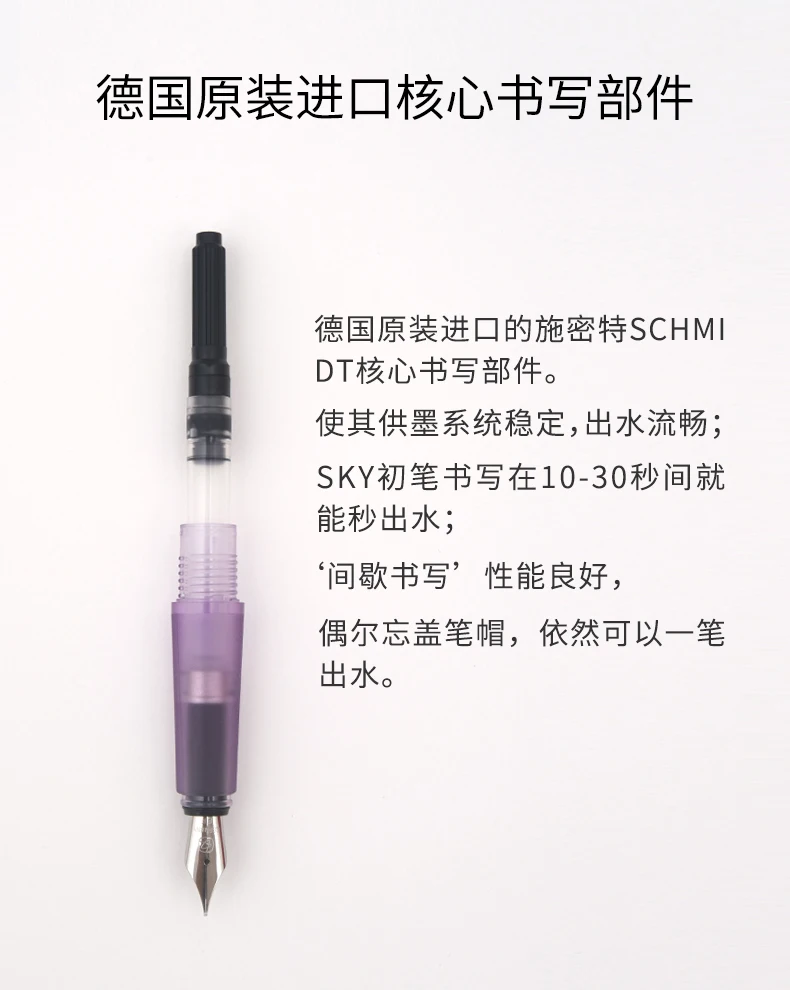 KACO SKY Baifeng фиолетовая авторучка Германия перо для взрослых каллиграфия ручка 0,35 мм