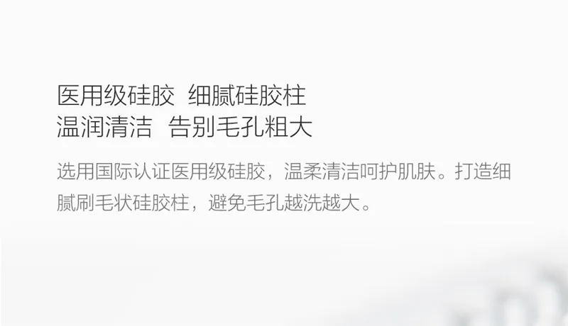 Xiaomi InFace электронный звуковой косметический прибор для ухода за лицом глубокое очищение лица Уход за кожей Массажер для очистки масла грязи девушка лучший подарок