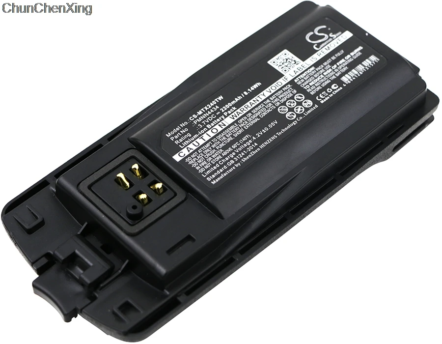 Cameron Sino 2200 мАч батарея PMNN4434 PMNN4434A для Motorola RMM2050 RMU2040 RMU2080 RMU2080d RMV2080 XT220 XT420 |