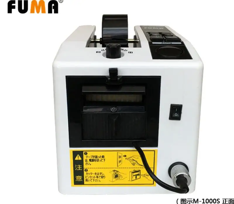 FUMA  M-1000S  automatic tape cutting machine, transparent beauty double-sided tape automatic cutter, tape machine enlarge