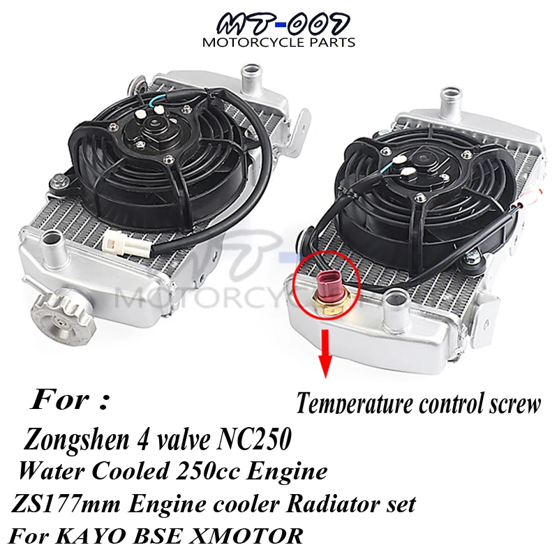 Мотоцикл Zongshen 4 клапана NC250 с водяным охлаждением 250cc радиатор двигателя xmotos apollo водяная коробка с вентилятором аксессуары для KAYO BSE