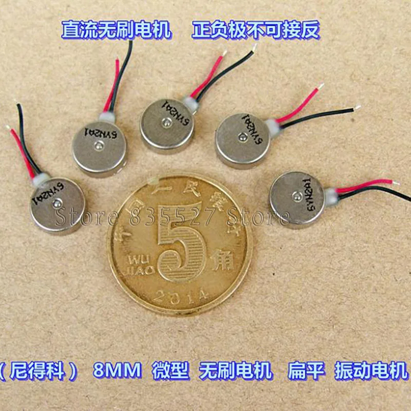 5 шт./лот Nideko 8 мм миниатюрный бесщеточный двигатель Mirco интеллектуальный