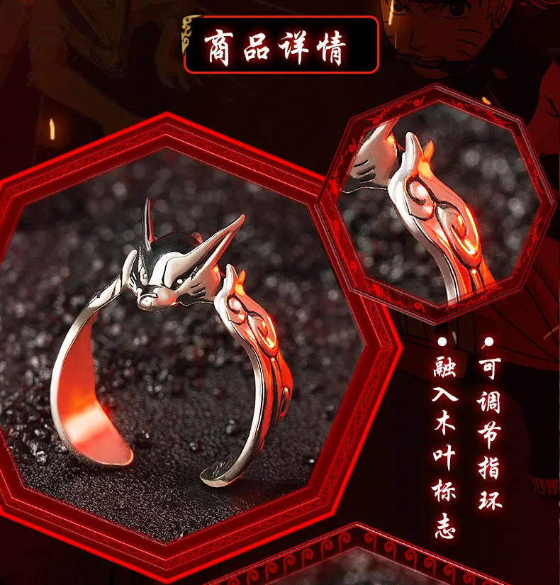 S925 серебро Наруто Uzumaki Kurama кьюби кольцо ниндзя Регулируемый Косплей Аниме Горячая Подарочная бутафория на день рождения