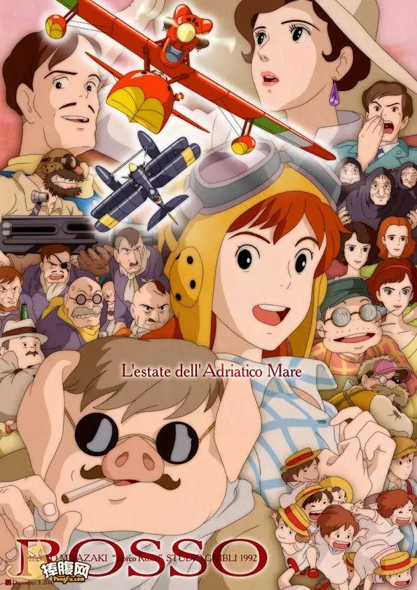 Мой сосед Тоторо Япония Миядзаки анимационный постер классический ретро