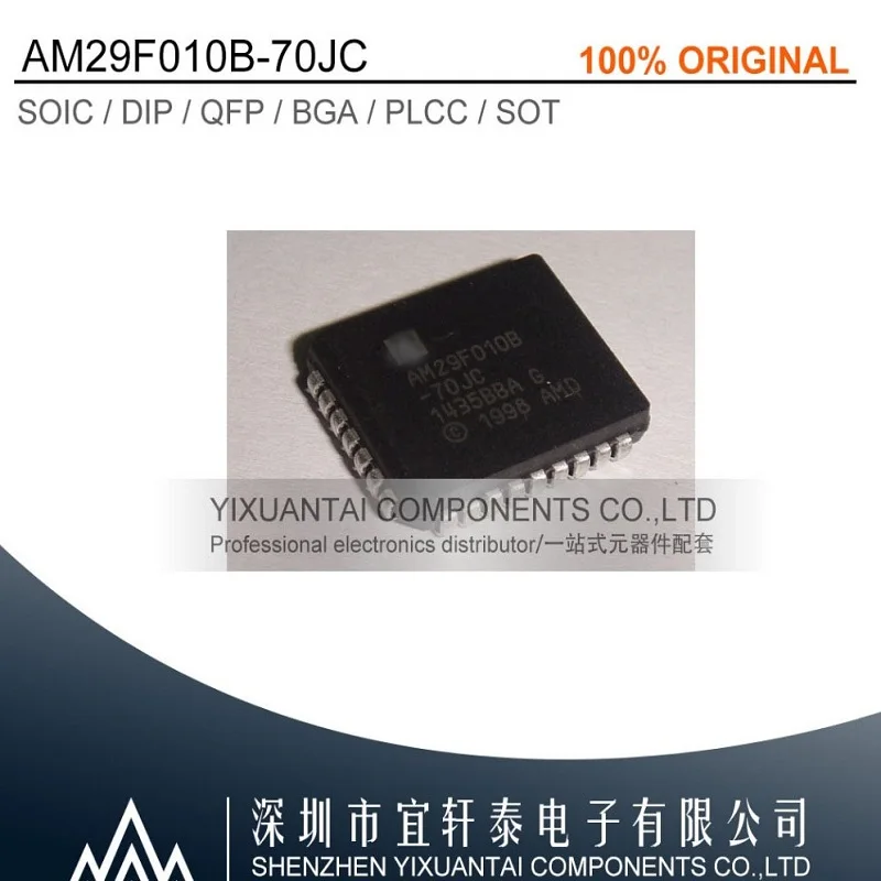 20 шт./лот 50 100 Бесплатная доставка 100% оригинал AM29F010B 70JC PLCC32|Реле| |