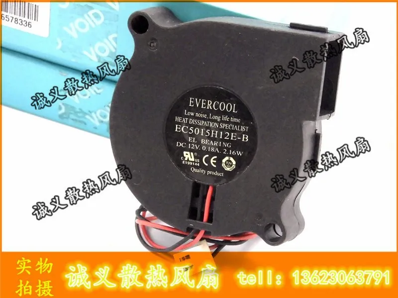 Бесплатная доставка Для EVERFLOW EC5015H12E B DC 12V 0.18A 2 проводной контактный разъем 65 мм