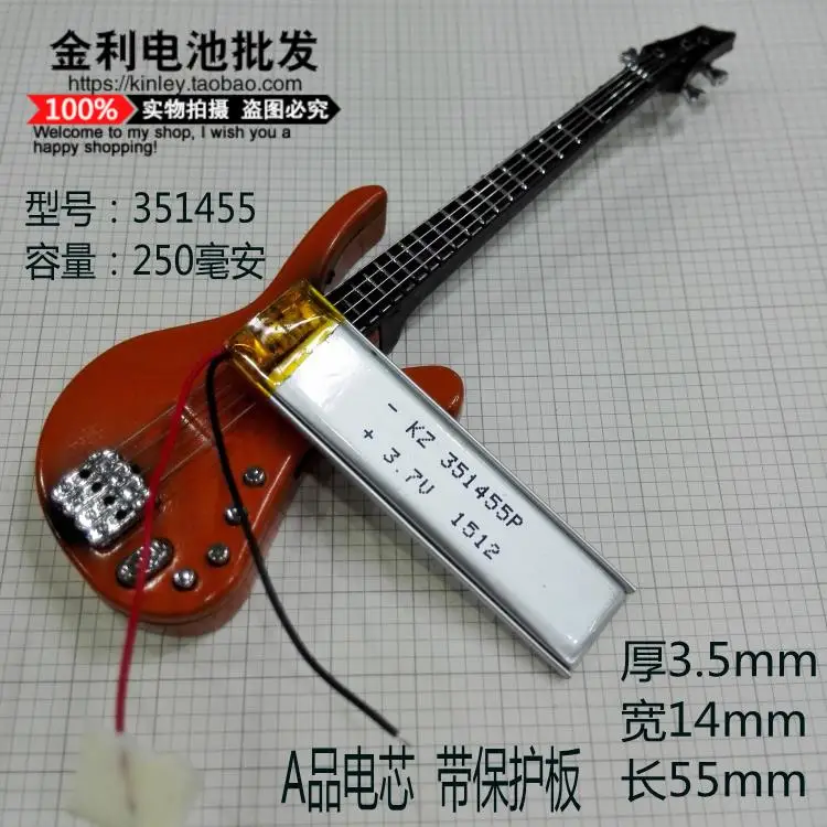 Записывающая ручка для чтения 3 7 V литиевая батарея 351455 Shinco X6 Akai A20 камера |
