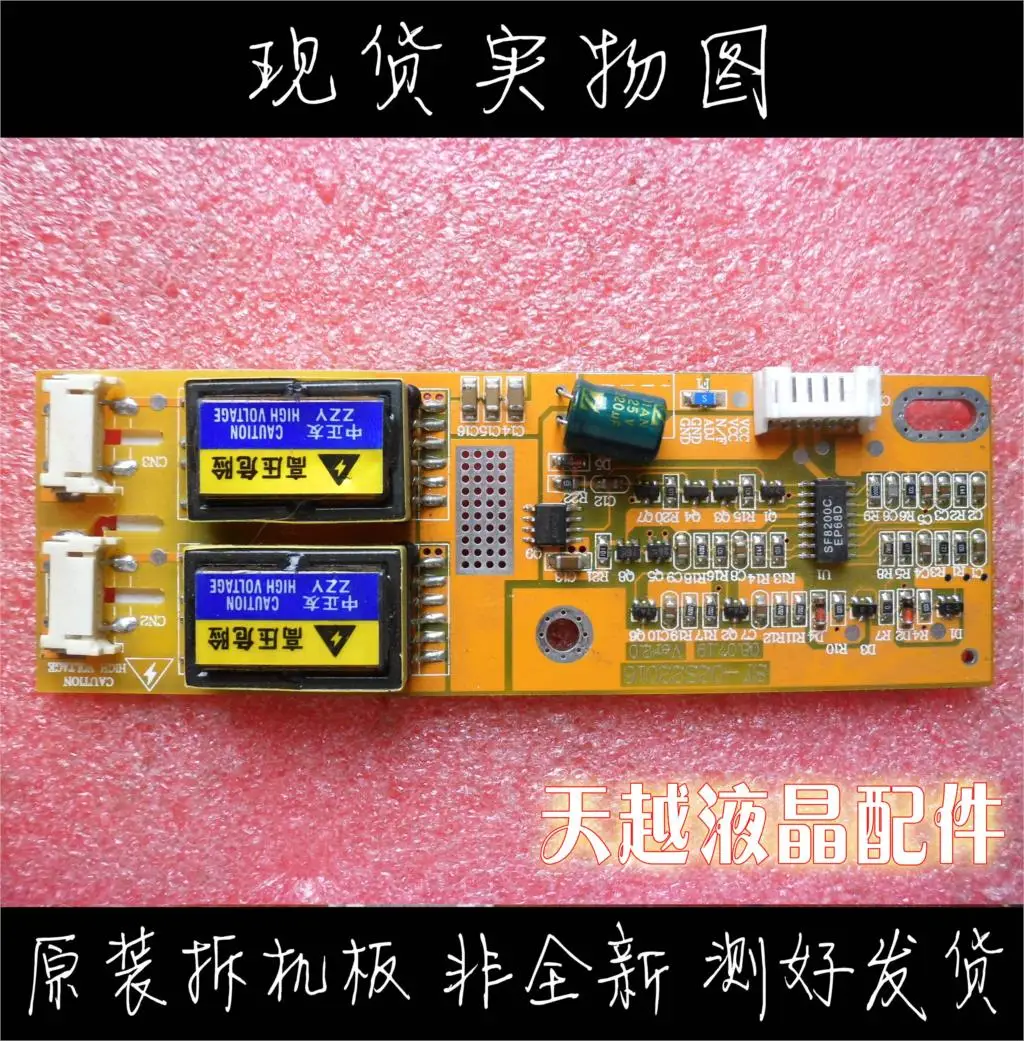 Чианг Кай Шек друзья односторонняя двойная лампа большая LCD SF 02S22016 высокого