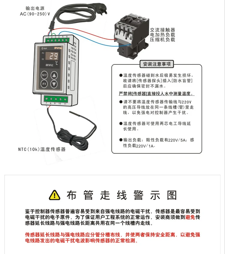 AC 90-250 V-50~ 120'C 3 светодиодный термостат с цифровым дисплеем Din с датчиком температуры и английским ручным регулятором температуры din