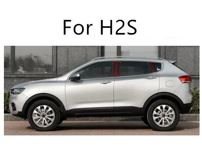 PC ярко ABC средний столб украшенный защитный чехол для Great Wall Hover Haval H2 H2S H6 BA099 - Цвет: For H2S