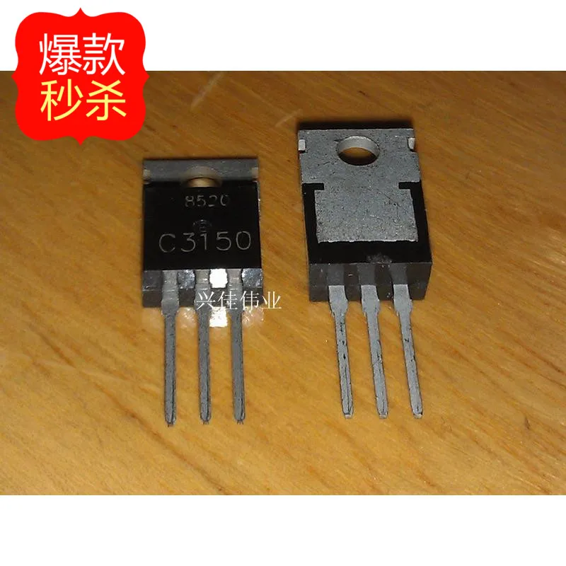 

10PCS New original authentic 2SC3150 C3150 TO220