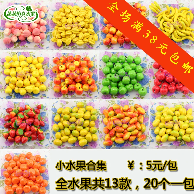 Искусственные фрукты мини искусственные и овощи набор моделей реквизит