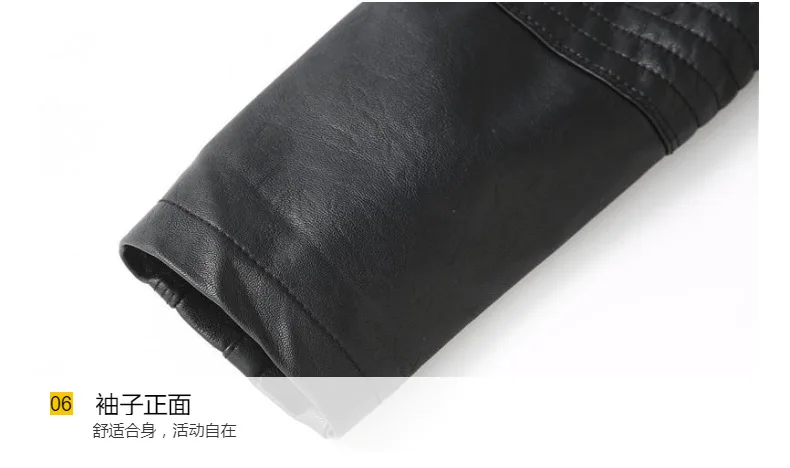 Детская куртка из ПУ кожи с длинным рукавом весна осень|Куртки и пальто| |