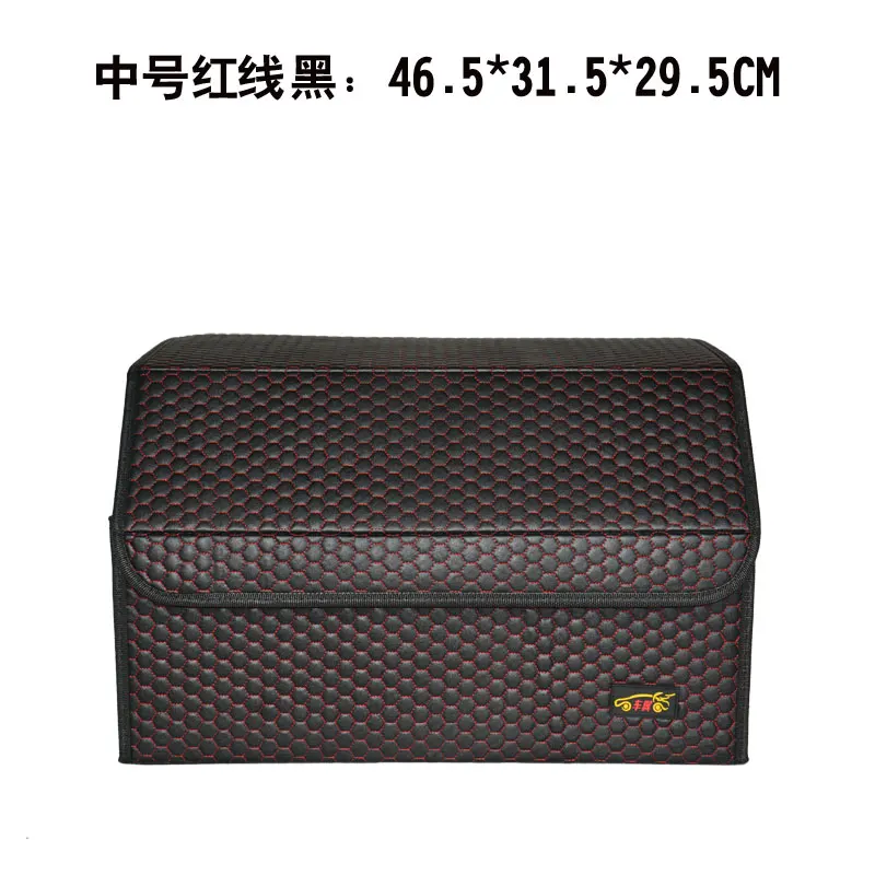 Black with red ATL автомобиль укладка TIDYING, оснащение салона машины высокого качества кожаная коллекция мешок, CS11 - Название цвета: Black with red