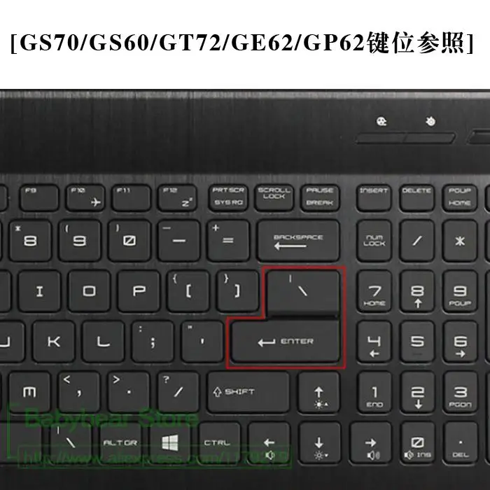 GL72 Для 17,3 дюймов MSI GL72 GP72MX GS73 GE73VR GS73VR GT73 GT73VR GV72 GT72 GT72S GL73 силиконовый чехол Защитная крышка - Цвет: GL72