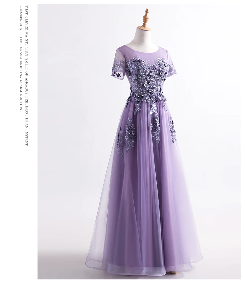 Женское вечернее платье фиолетовое длинное с вышивкой роскошное бальное для