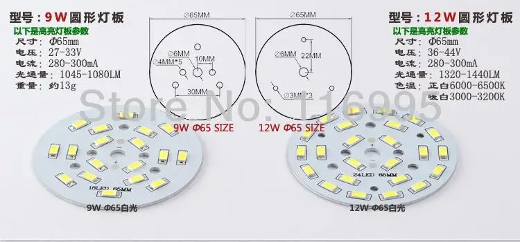 

Free shipping 10pcs Led5730 dia65mm round 36-44v smd white lamp plate 12w light beads aluminum plate downlight bulb lamp 5730