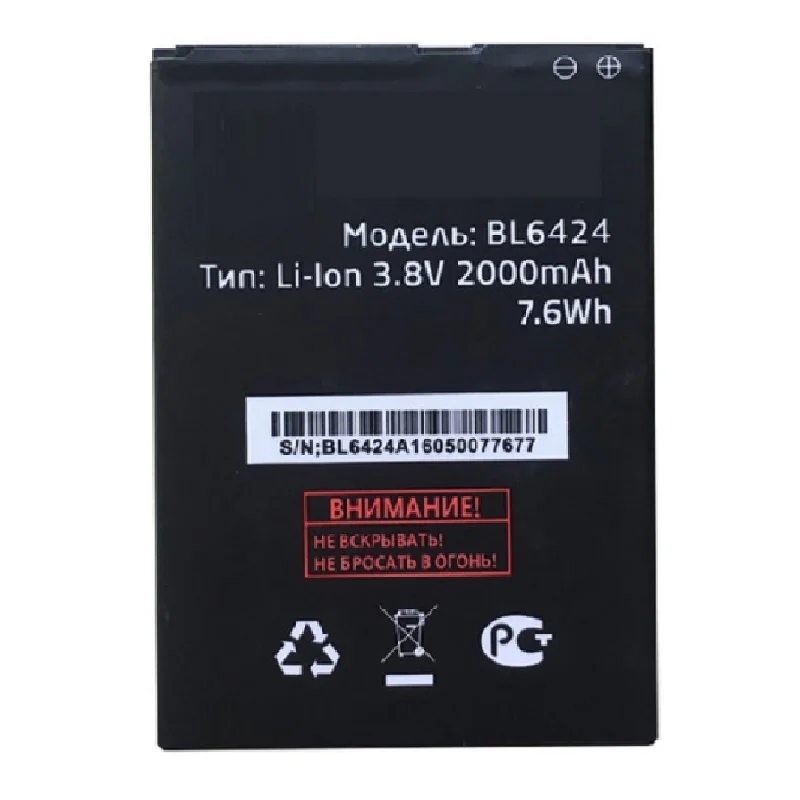 100% Высокое качество BL6424 BL 6424 батарея для Fly FS505 FS 505 Nimbus 7 мобильный телефон в