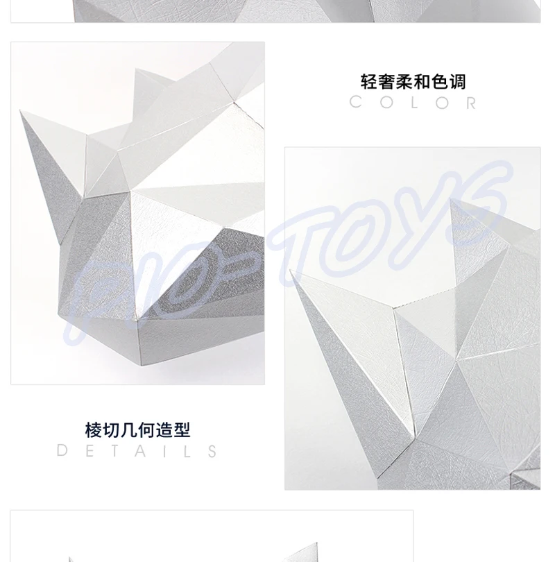 Рождественский подарок лошадь носорога 3D пазлы модель сделай сам животные