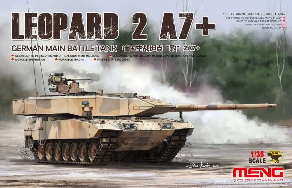 Meng TS-042 1/35 немецкий главный боевой танк леопард 2 A7 весы | Игрушки и хобби