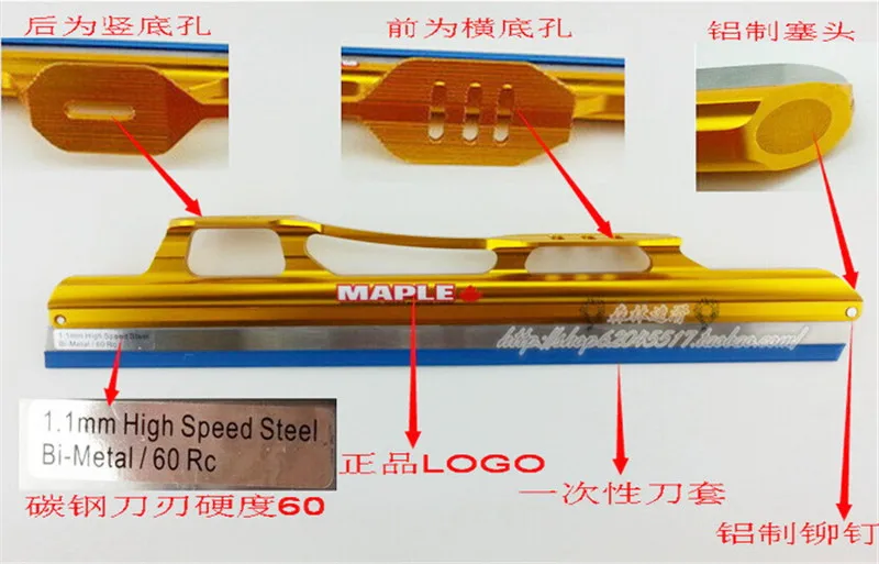 Основание лезвия льда для роликовых коньков слаломов скоростных 330 мм 350 380 410 430