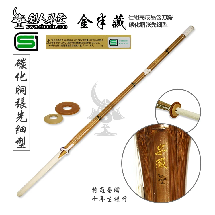  IKENDO.NET SN010 размер 39 био Кендо шинай в стиле keichiku doбари с мечом tsuba и dome bamboos|Боевые