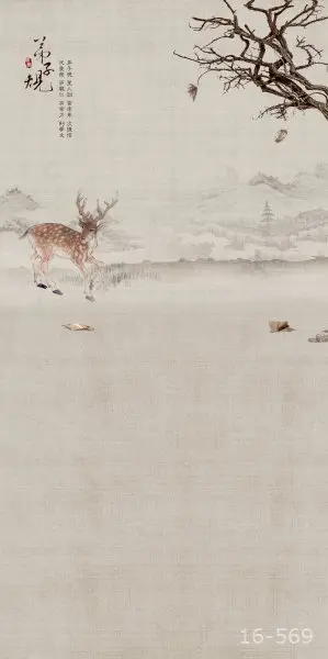 Китайский стиль Чернила печати Тонкий винил ткань компьютер Напечатаны