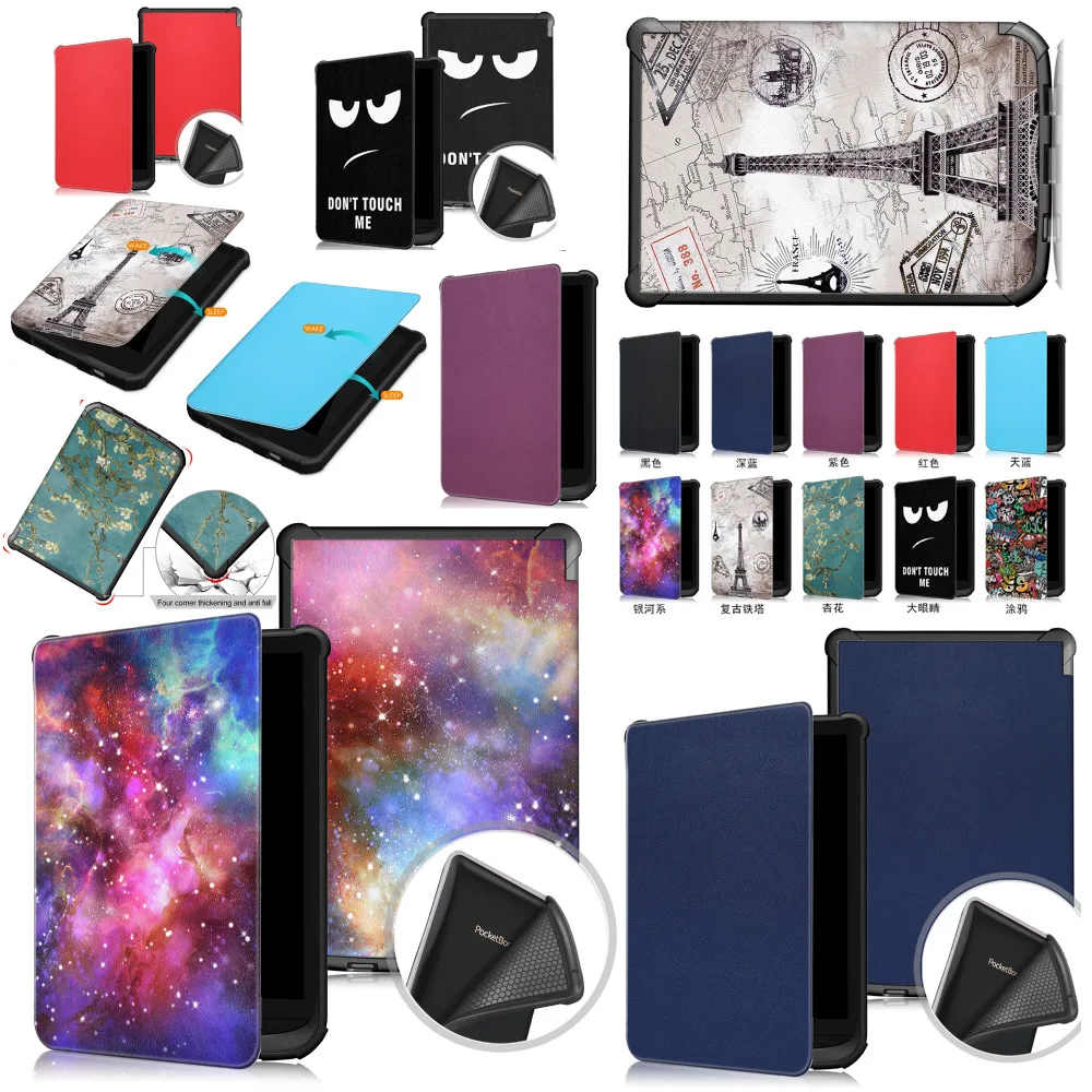 Тонкий Магнитный умный чехол из ТПУ и кожи для Pocketbook 616/627/632 PocketBook Touch Lux 4 Basic 2 HD 3