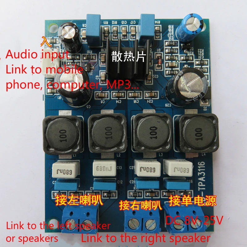 DC8V-24V 50W + TPA3116D2 плата цифрового усилителя мощности/производительность лучше чем