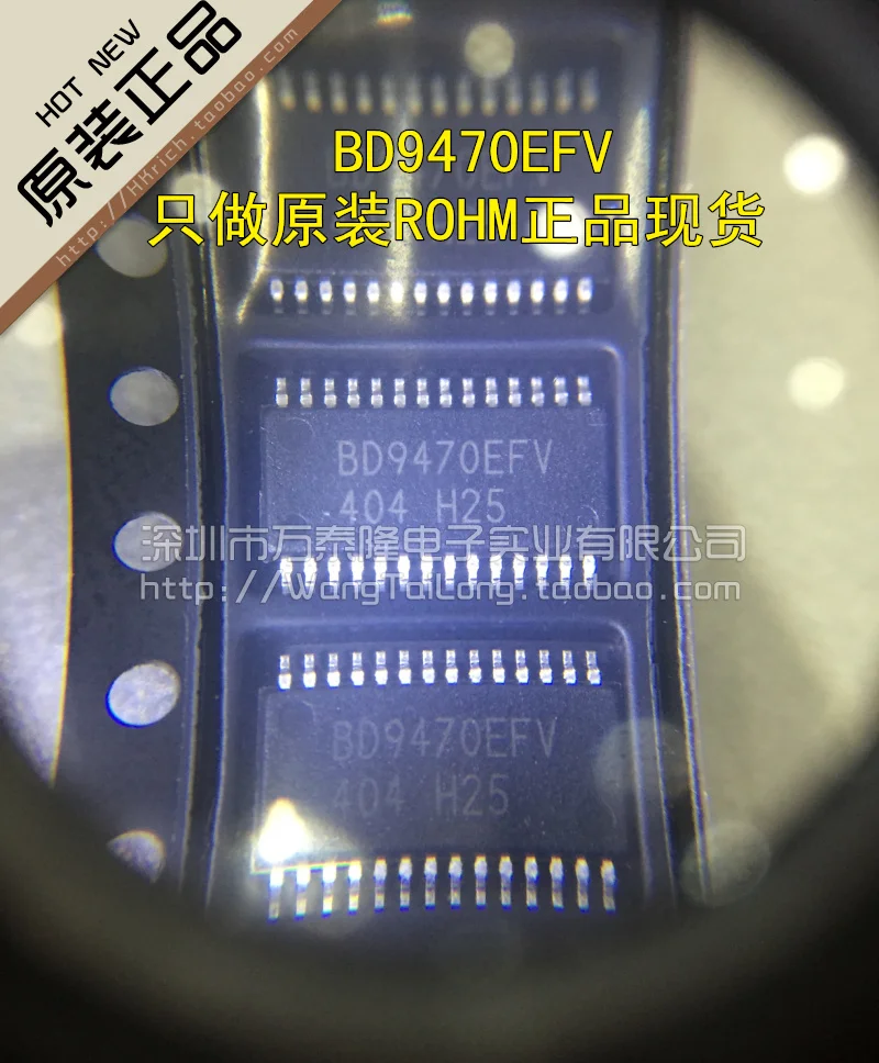 ; 5 предметов/партия BD9470EFV-E2 BD9470EFV HTSSOP28