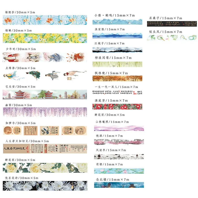 DIY Kawaii цветок клейкая лента Washi Винтаж китайский Стиль клейкой ленты для