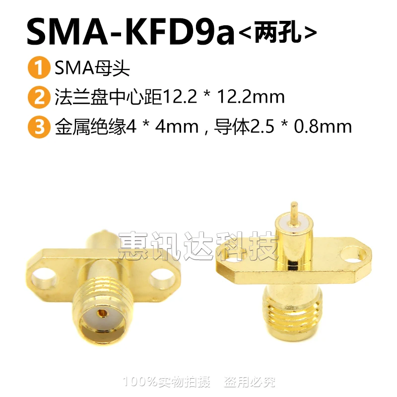 SMA KFD9a с двумя отверстиями KFD два отверстия фланцевый фиксированный металлический