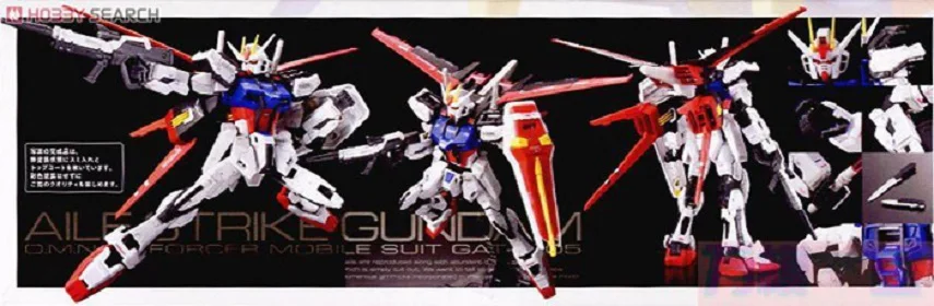 Комплект оружия Gundam RG 1/144, модель STRIKE GUNDAM SEED& SKYGRASPER, Кира Ямато, мобильный костюм, детские игрушки