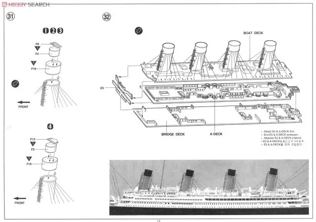 ACADEMY 14215 Королевский Круизный корабль "Titanic" многоцветный литье издание(1: 400