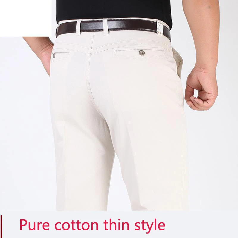 Новинка модные весенне летние тонкие белые повседневные брюки мужские свободные