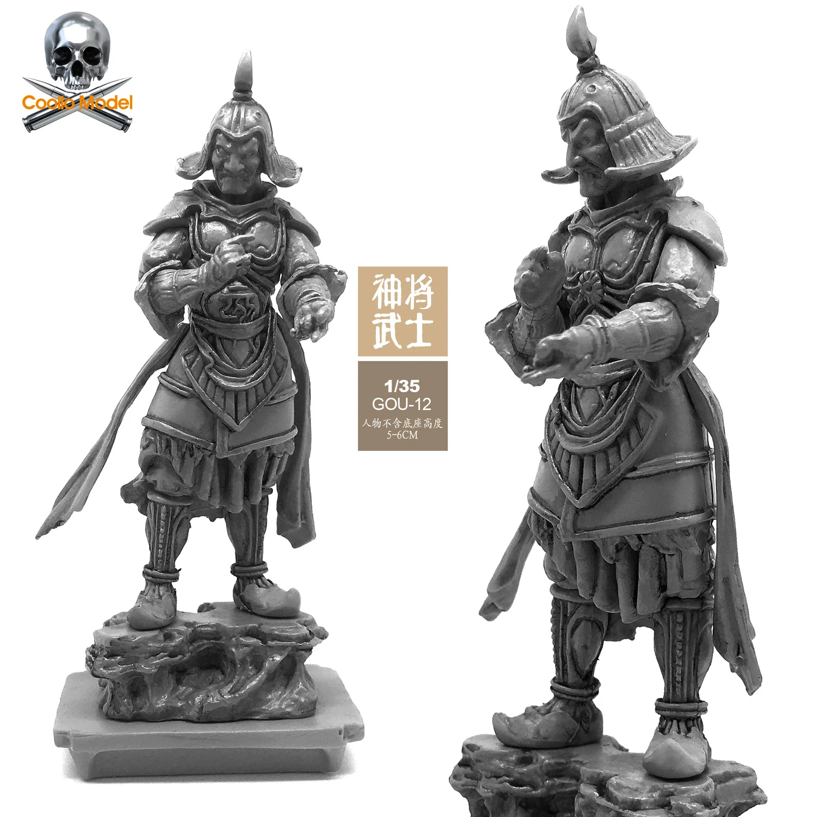 1/35 Солдат модель древний самурая содержащий базовое статуэтка в виде Gou 12A|Наборы