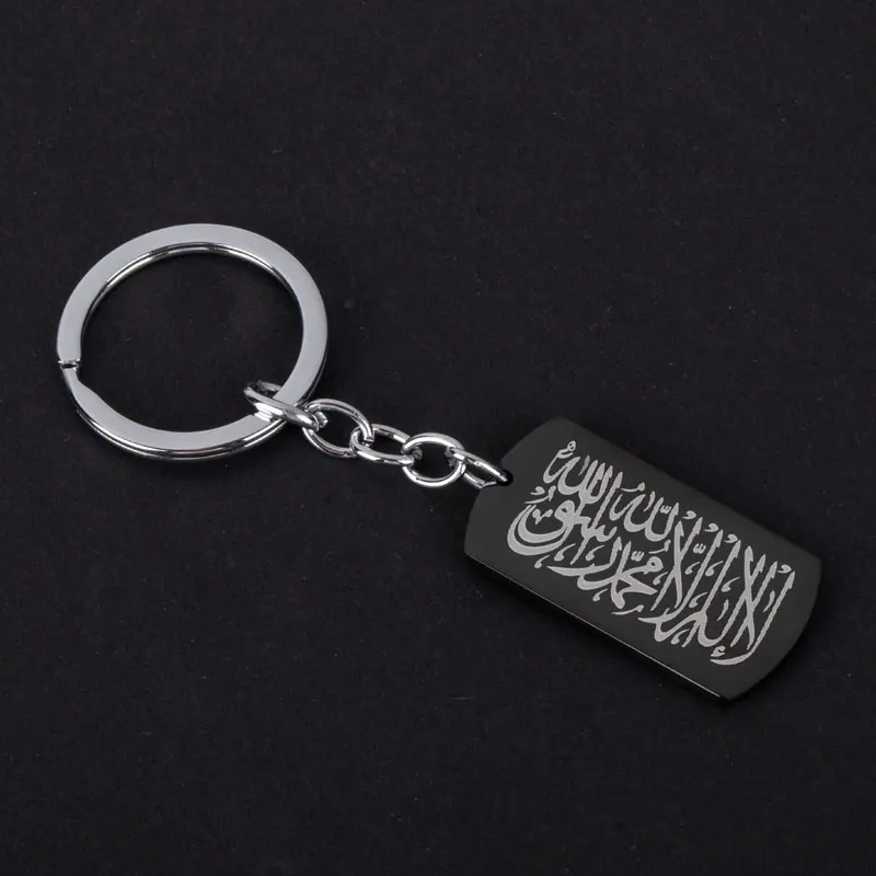 Muslim Shahada stainless steel key chains islam Arabic God Messager rings offer drop shipping service | Украшения и аксессуары