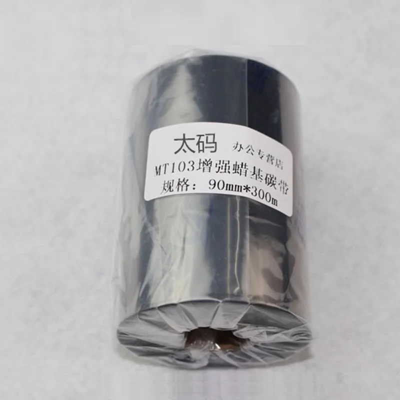 

Outside 90mm*300m Strengthened Wax Ribbon 90300 Black Stability Strong Ink Barcode Label Printer Ribbons 90mm X 300m