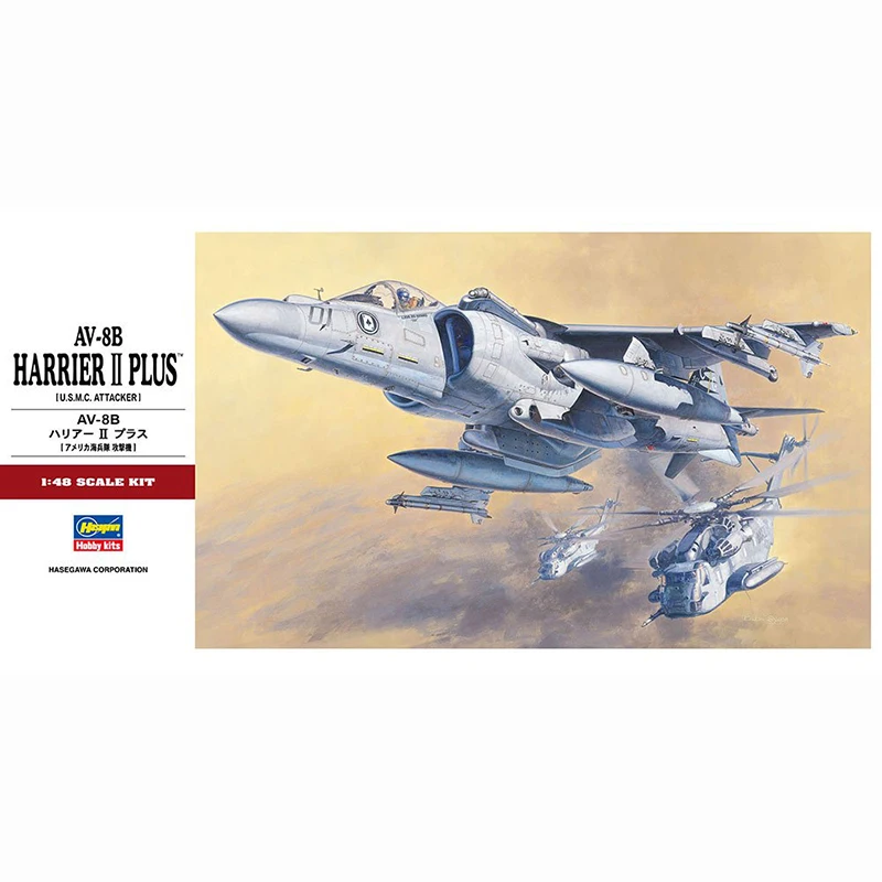 Модель hobby 1/48 Hasegawa 07228 AV-8B HARRIER II PLUS | Игрушки и хобби