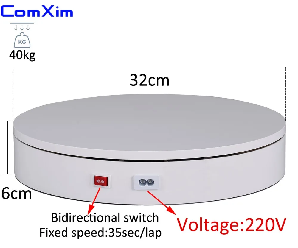 ComXim MT320AL40 220V 35 сек/lap 32 см 360 градусов автоматический Электрический вращающийся диск панорама съемка поворотный стол дисплей стенд