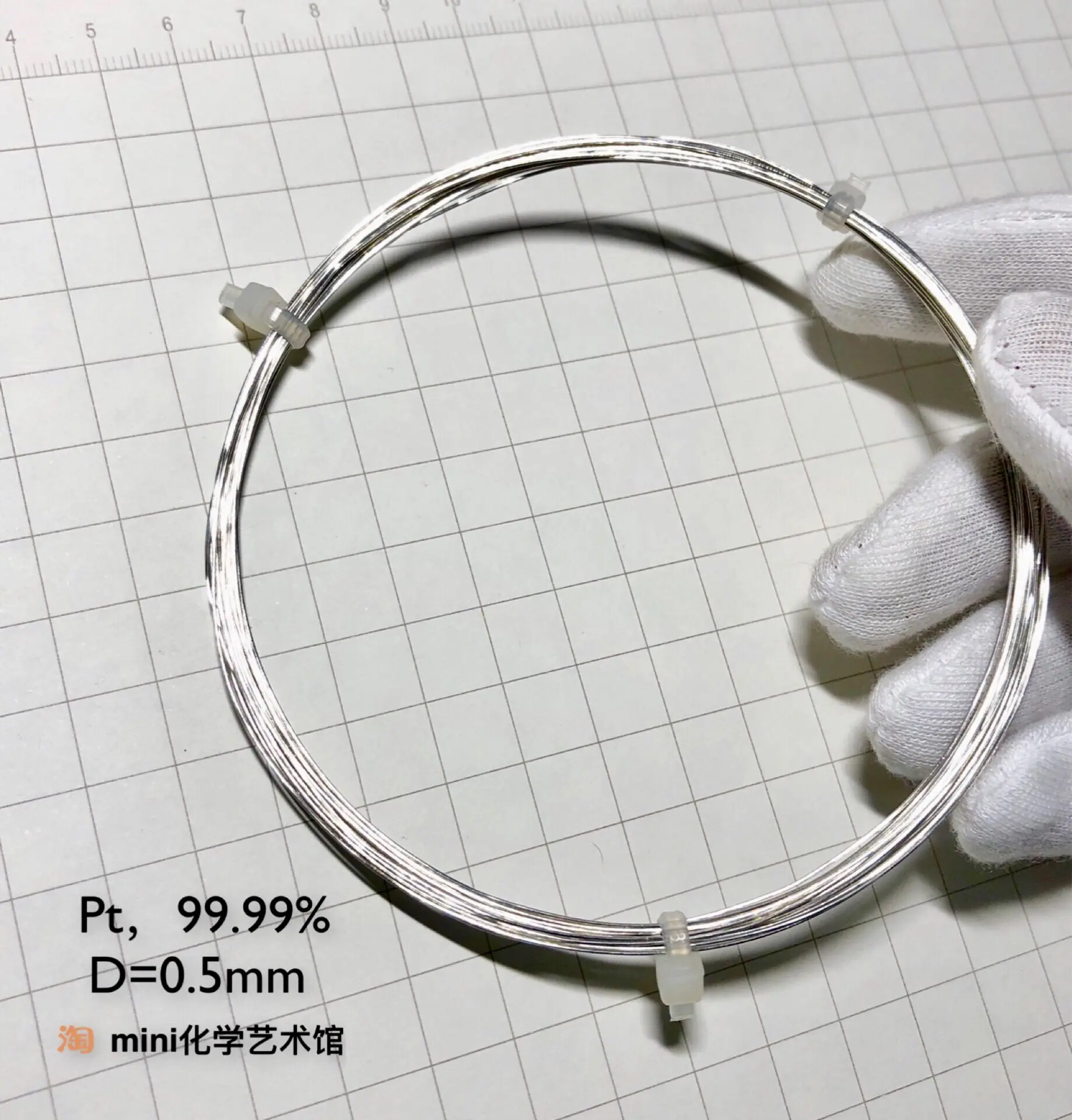 0.5mm High Purity Platinum Wire Flame Reaction Pt Wire White Gold Wire