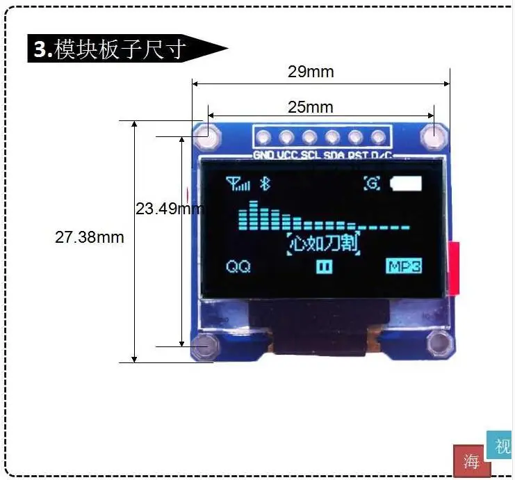 Модуль светодиодного ЖК-дисплея O 128X64 0 96 дюйма для arduino SPI Communicate белый |