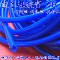 blue silicon rubber 10m outside diameter 8mm inside diameter 5 mm