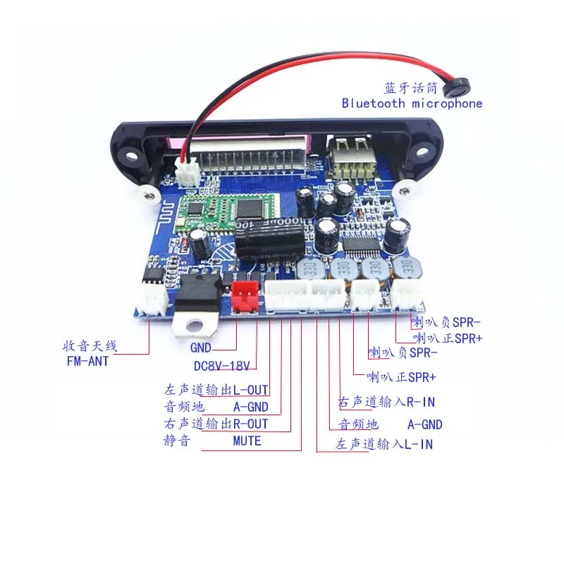 Плата декодера Bluetooth 4 0 MP3 модуль USB FM APE FLAC WAV WMA слот для tf карты светодиодный