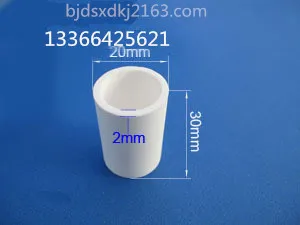 Глиноземный керамический тигель/диаметр * высота = 20*30 мм/Специальный тигель для