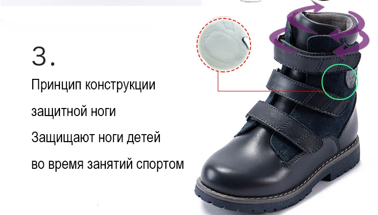Princepard специализированная Высокая талия ортопедические сапоги для детей черный флисовая подкладка стельки натуральная кожа верх 23-36 размер