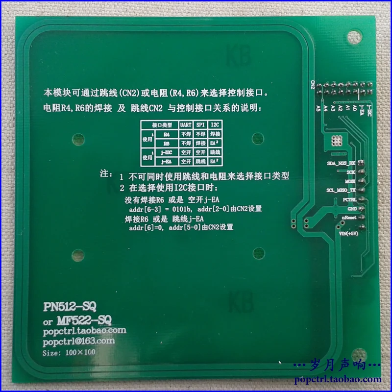 Для модуля MFRC522 RFID считывает карту от 100 мм | Компьютеры и офис